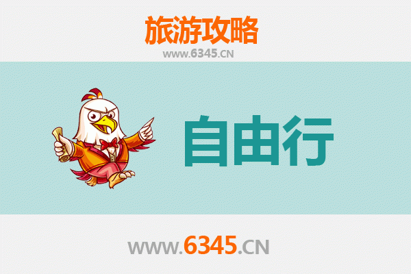 新界离岛自由行攻略：探索香港隐秘天堂