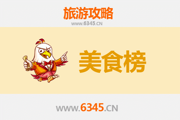 新界离岛美食排行榜前十名：资深博主带你寻味隐秘天堂